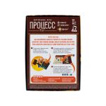 Игра настольная Эврикус "Процесс 1920", BG-17094