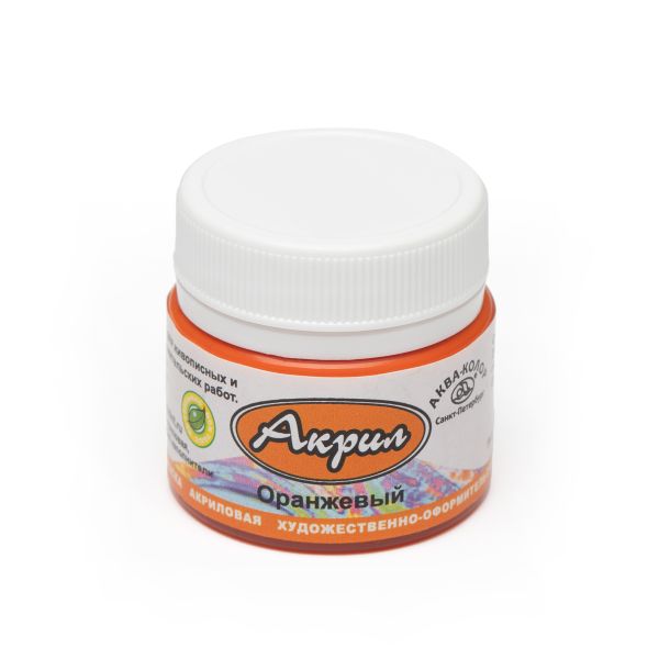 Краска акриловая художественно-оформительская 20 мл, К4508 оранжевая, Аква-колор