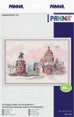 Набор для вышивания нитками Panna, Путешествие по Петербургу, 30.5х22.5 см