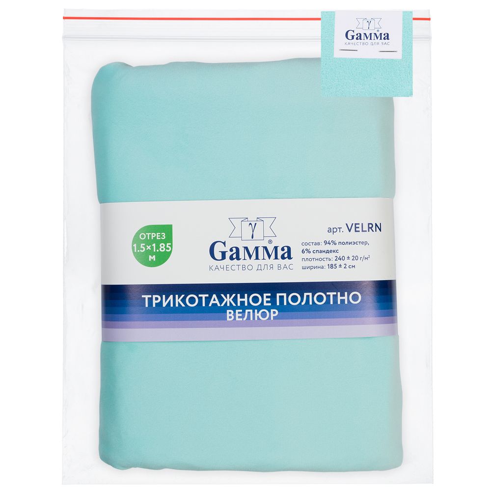 Велюр 240 г/м², 150х185±5 см, голубой/blue, Gamma VELRN