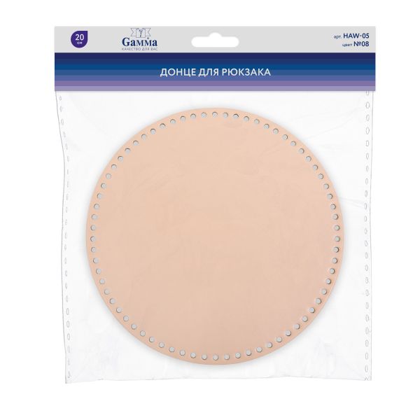 Донце для рюкзака 20 см, 1 шт, 08 бежевый, Gamma HAW-05