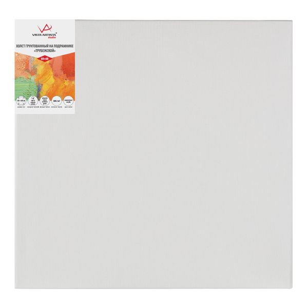 Холст грунтованный на подрамнике 60х60 см, 380 г/м², 2 шт, Трубежской среднезернистый, Vista-Artista ACMG-6060