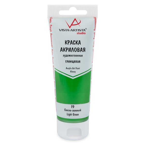 Краска акриловая глянцевая 75 мл, 19 св.зеленый (Light Green), Vista-Artista VAAG-75