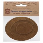 Набор заплаток пришивных из замши, овал 4х5,5см, 6х8,2см, 8х10,9см, с перфорацией, 3 шт (32 кэмел), 59404