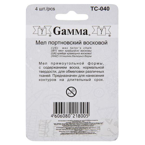 Мел портновский восковой, 4 шт, ассорти, Gamma TC-040