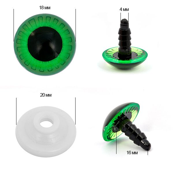 Глаза для кукол и игрушек живые 18мм с фиксатором цв.зеленый, уп.50 шт