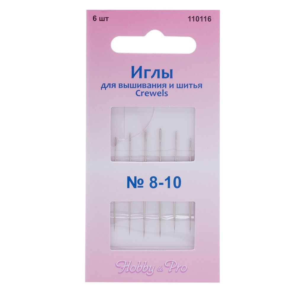 Иглы ручные для вышивания и шитья Crewels №8-10, 6 шт, Hobby&amp;Pro, 110116