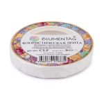 Флористическая лента 27.4 м, 10 белый, Blumentag CLF