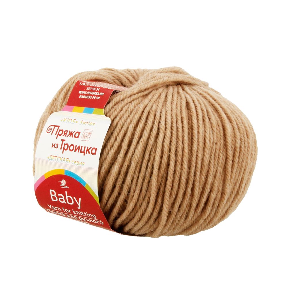 Пряжа из Троицка Кроха 80% акрил, 20% шерсть, 10 шт, х50 г 135 м, №579 св.кофейный, Пряжа из Троицка Кроха