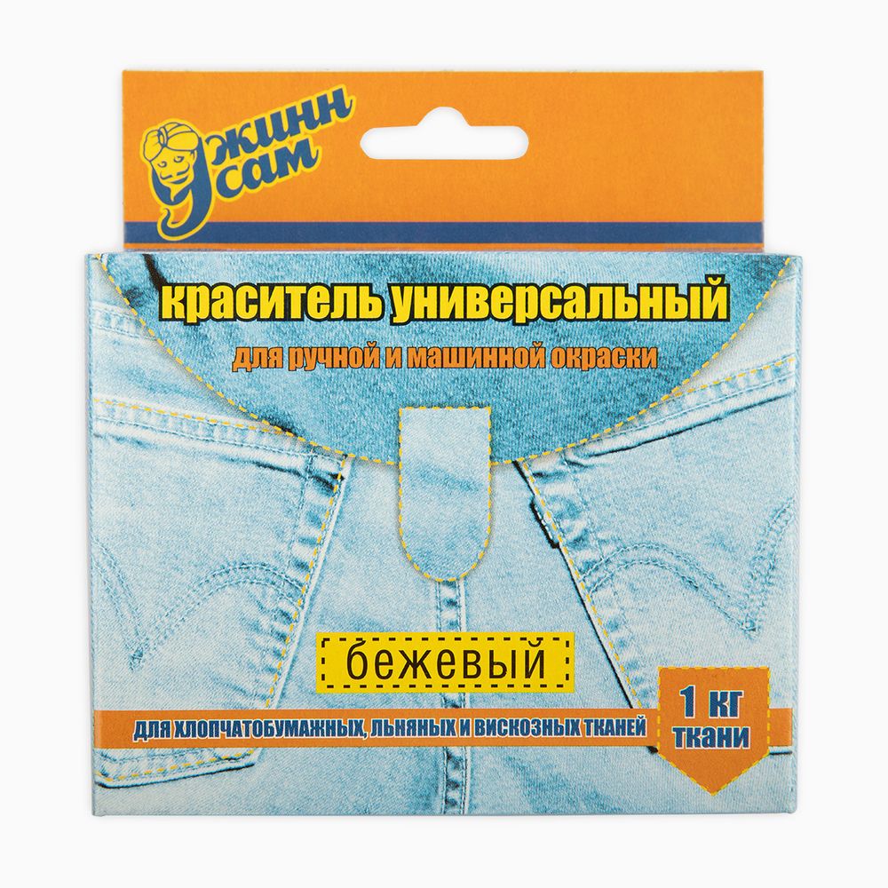 Краситель для ткани универсальный, бежевый, Gamma