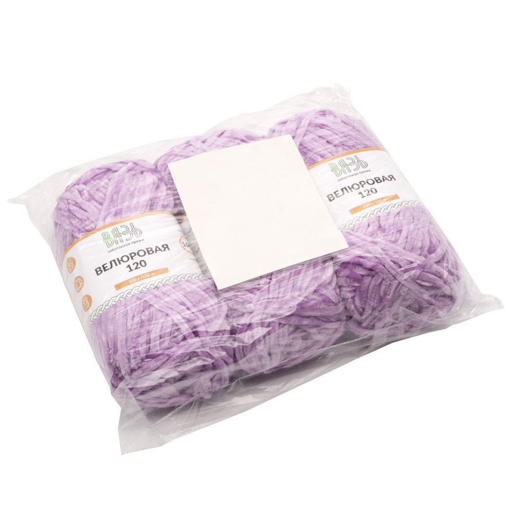 Пряжа Вязь Велюровая 120 / уп.3 мот. по 100 г, 120 м, 16 светло-сиреневый