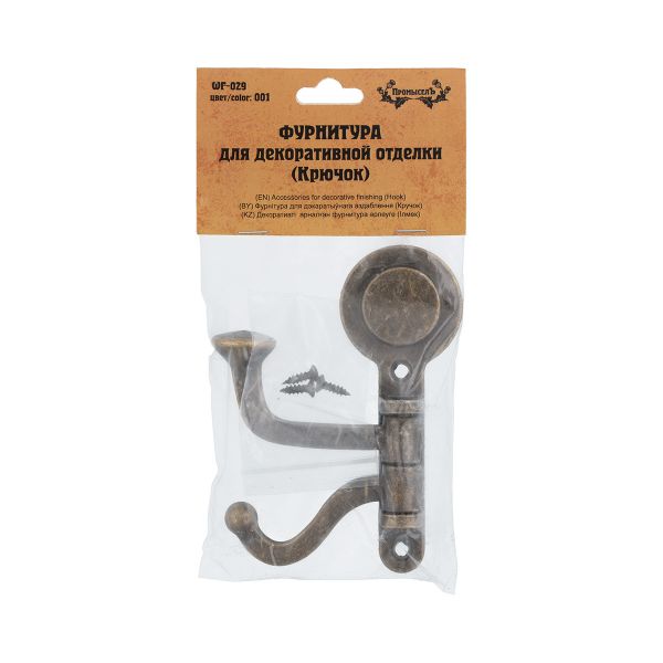 Крючок для шкатулок 9.7х3.7 см, 1 шт, 01 бронза, Промысел WF-029