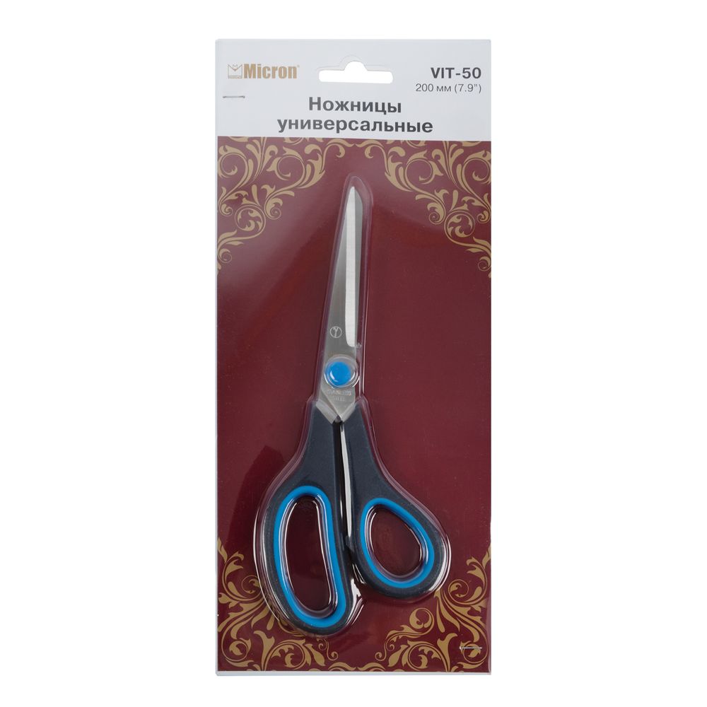 Ножницы универсальные 20 см, Micron, VIT-50 (G-201)