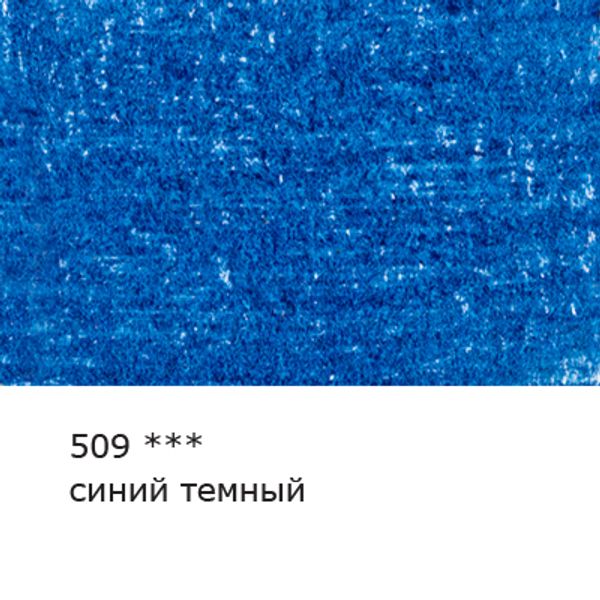 Карандаш цветной художественный заточенный, 6 шт, 509 Синий темный (Blue deep), Vista-Artista Gallery VGCP
