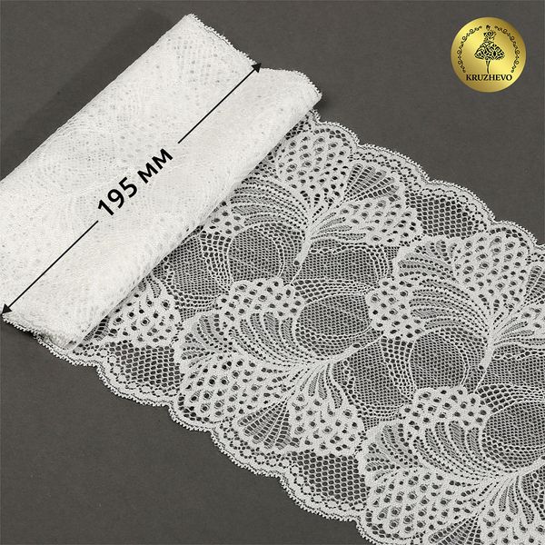 Кружево бельевое эластичное 195 мм / 3 метра, TBY.30211, цв.004 сумрачно-белый