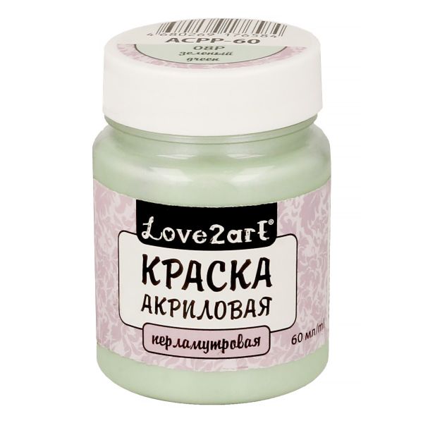 Краска акриловая перламутровая 60 мл, 08Р зеленый, Love2art ACPP-60