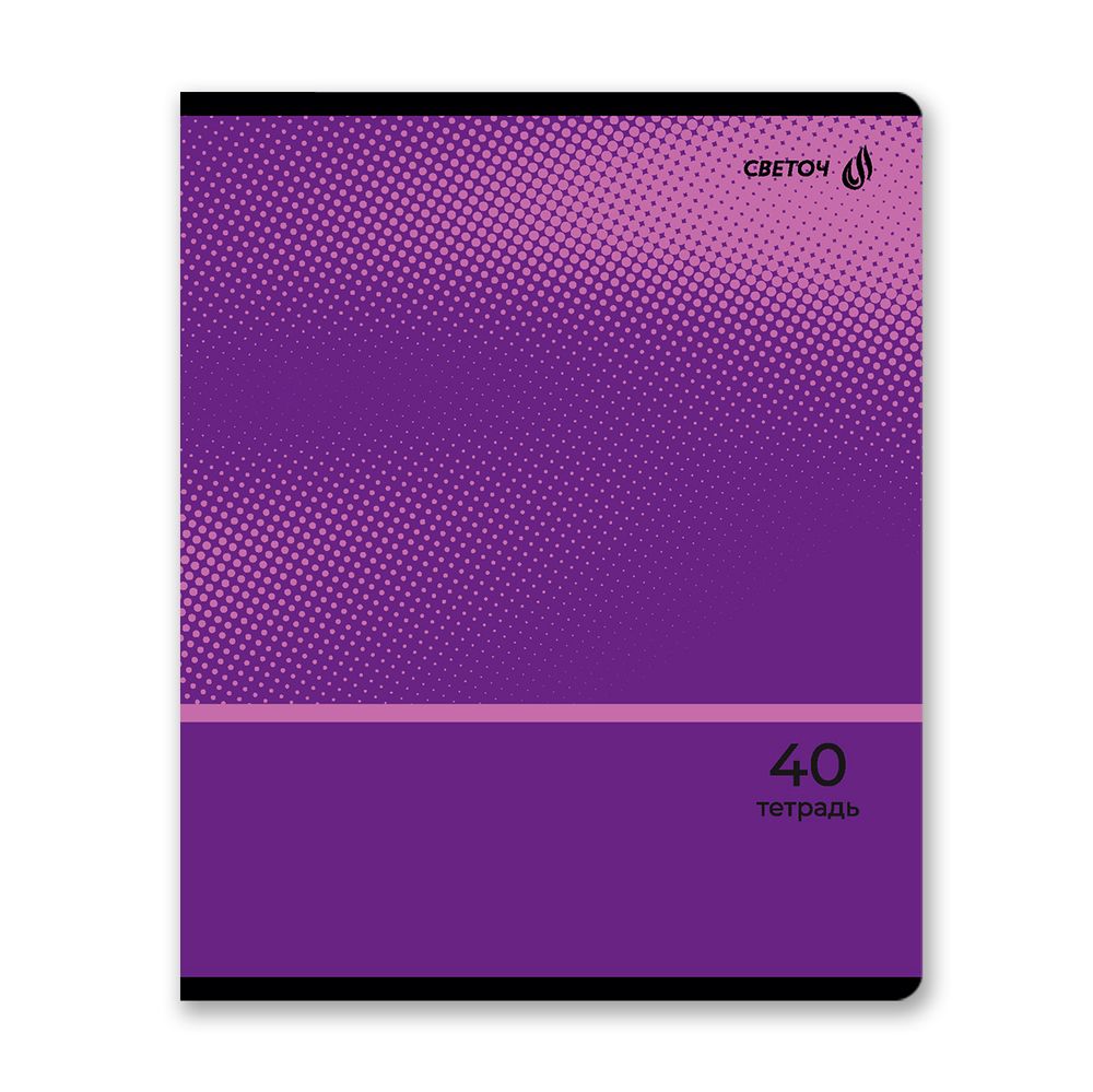 Тетрадь ученическая общая, A5 40 л. на скобе 65 г/м², белизна 100% 10 шт клетка, 01474 Краски времени, Светоч Т194