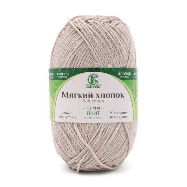 Пряжа Камтекс Мягкий хлопок / уп.10 мот. по 100 г, 220 м, 188 топленое молоко