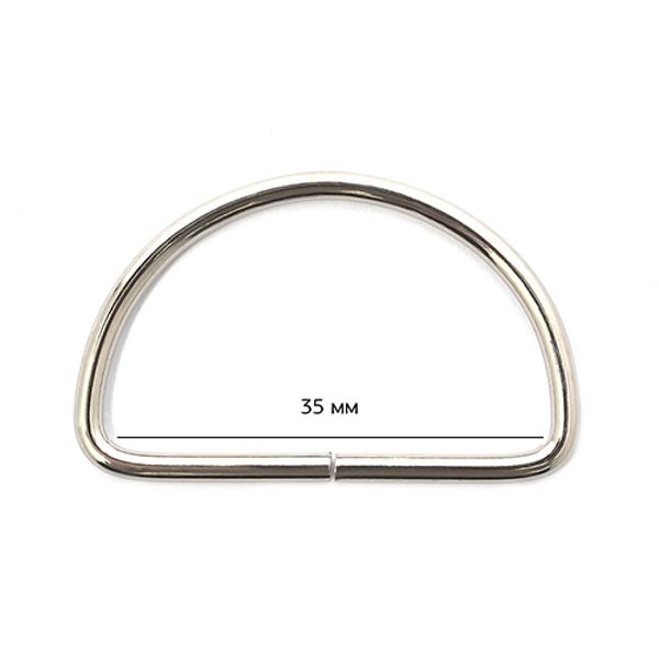 Полукольцо разъемное металл внутр. 35 мм, толщ. 2.5 мм, 500 шт, TSW, цв. никель