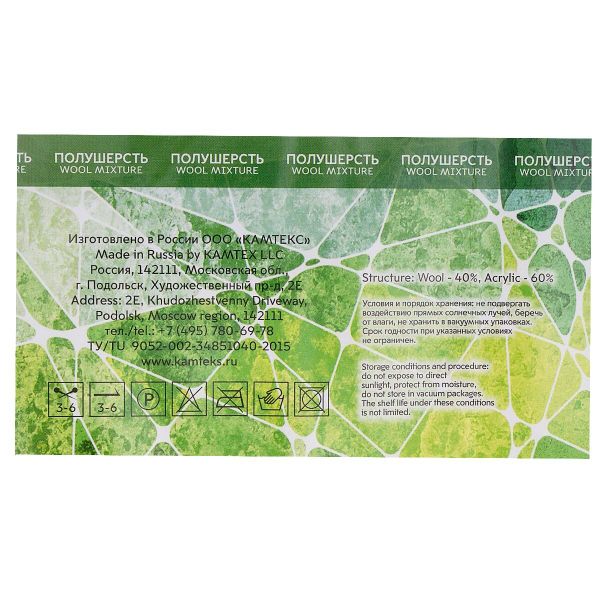 Пряжа Камтекс Бюджетная Макси / уп.4 мот. по 150 г, 140 м, 022 джинса