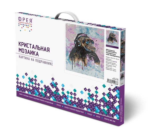 Алмазная (кристальная) мозаика Фрея, на подрамнике Шимпанзе в наушниках, 40х50 см