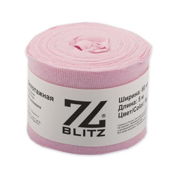 Косая бейка трикотажная 60 мм / 4 шт по 5 метров, (рибана), 004 св.розовый, Blitz