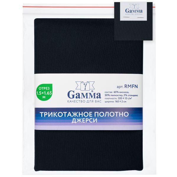 Рома 350 г/м², 150х165±2 см, черный/black, Gamma RMFN