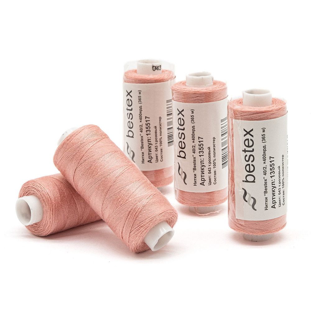 Нитки швейные бытовые Bestex 40/2, 365 м (400 ярд) / 10 кат., 043 жемчужно-розовый