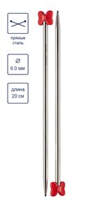 Спицы прямые металл ⌀6.0 мм, 20 см, никель, Gamma MK-20P