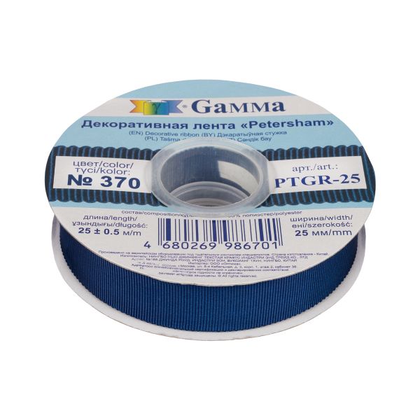 Лента репсовая (в рубчик) с зубчатым краем 25.0 мм, 25±1 метров, 370 т.синий, Gamma PTGR-25