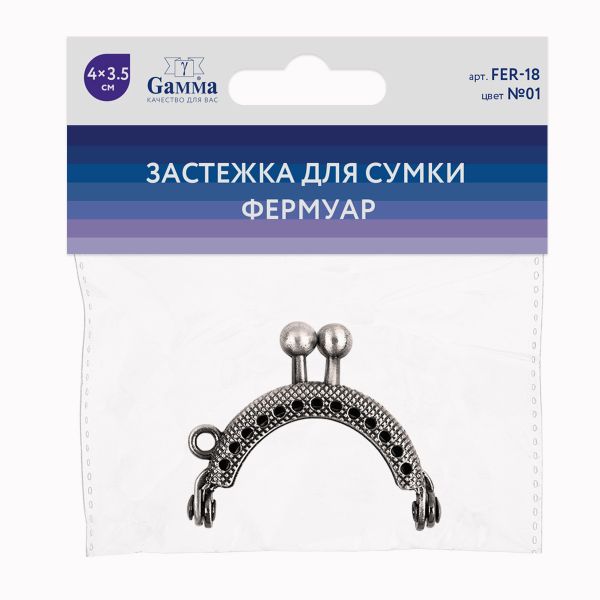 Застежка для сумки фермуар 4х3.5 см, 5 шт, 01 серебро, Gamma FER-18