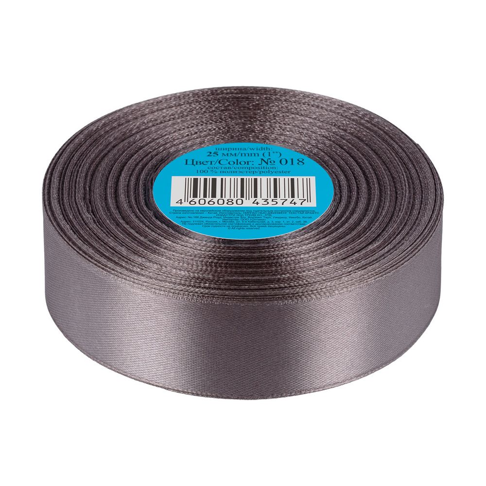 Лента атласная 1-сторонняя 25.0 мм / 33±2 метра, 018 т.серый, Gamma