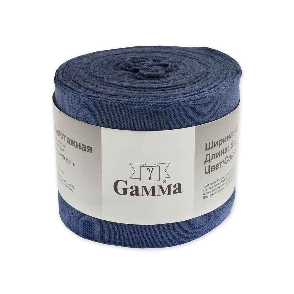 Косая бейка трикотажная 60 мм / 4 шт по 5 метров, (рибана), 008 джинсовый, Gamma