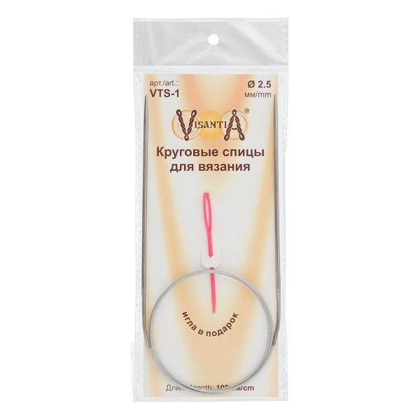 Спицы круговые сталь ⌀2.5 мм, 100 см, 1 шт, с металлической леской, Visantia VTS-1