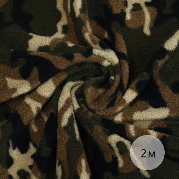 Флис 2-сторонний 190 г/м², 150 см / 2 метра, TBY-0059-К1.2, цв.К1 камуфляж