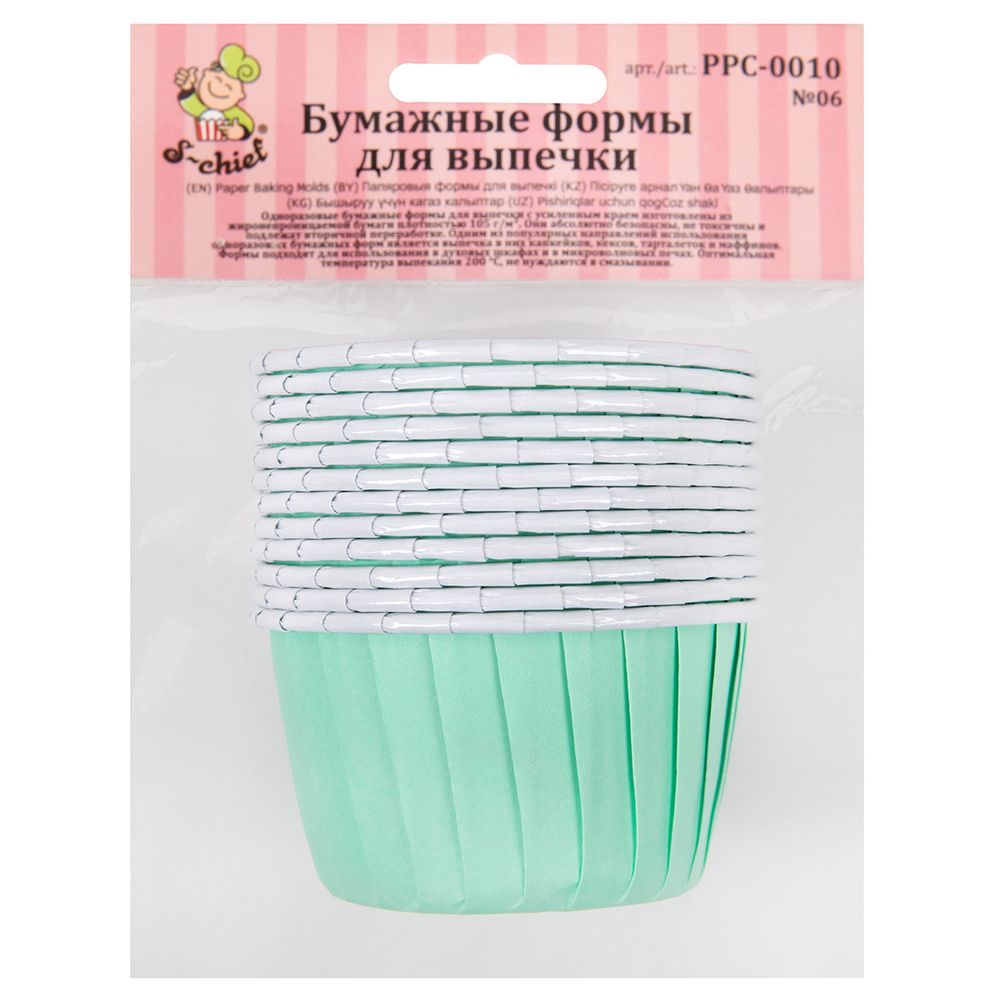 Формы для выпечки бумажные (усиленные с бортиком) 5 см, 5х3.9 см, 12 шт, №06 бирюзовый, S-Chief PPC-0010