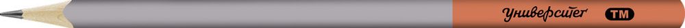 Карандаш чернографитный (набор) Университет трехгранные ТМ (HB) 10х4 шт, HB, ВКФ 4BL-5100