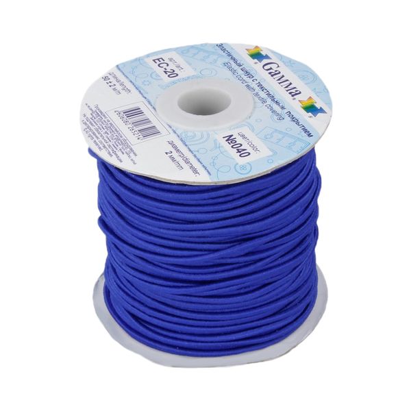 Резинка шляпная (шнур эластичный) ⌀2.0 мм / 50 метров, 040 синий, Gamma EC-20