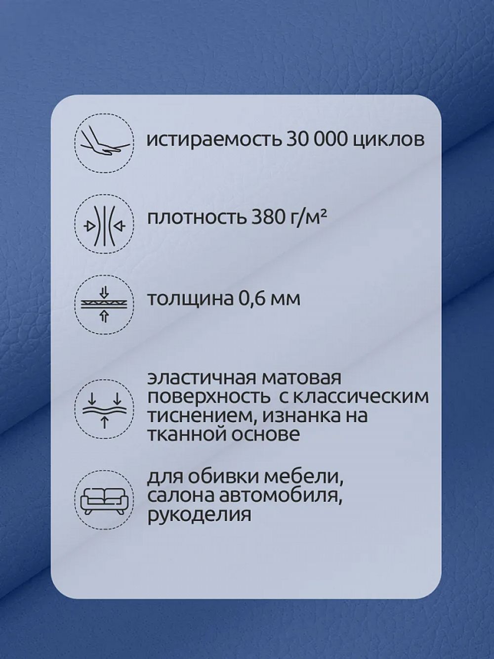 Экокожа 380 г/м², 140 см / 2 метра, 100% PVC, KN.09, голубой