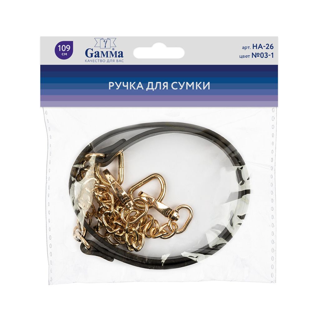 Ручка для сумки Gamma HA-26 109 см, 1 шт, 03-1 черный/золото