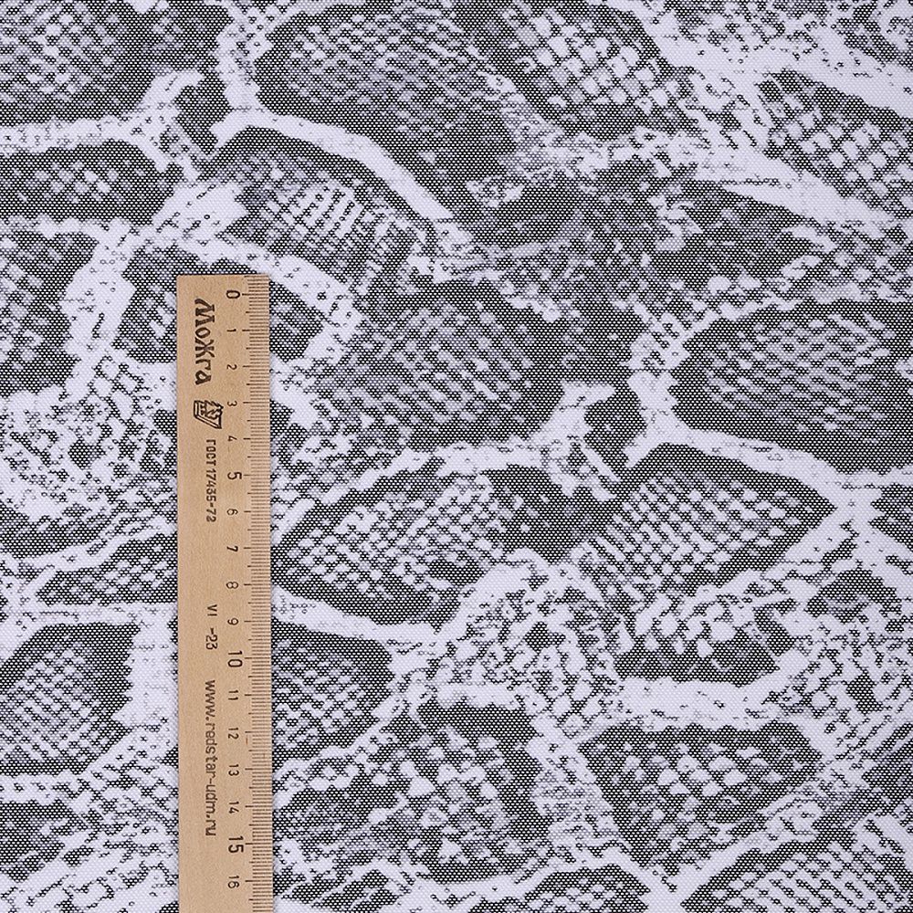 Сетка бельевая эластичная 100 г/м², шир.160 см / 3 метра.SZ025816, принт питон, цв.белый+черный /SZ025816.19/3/
