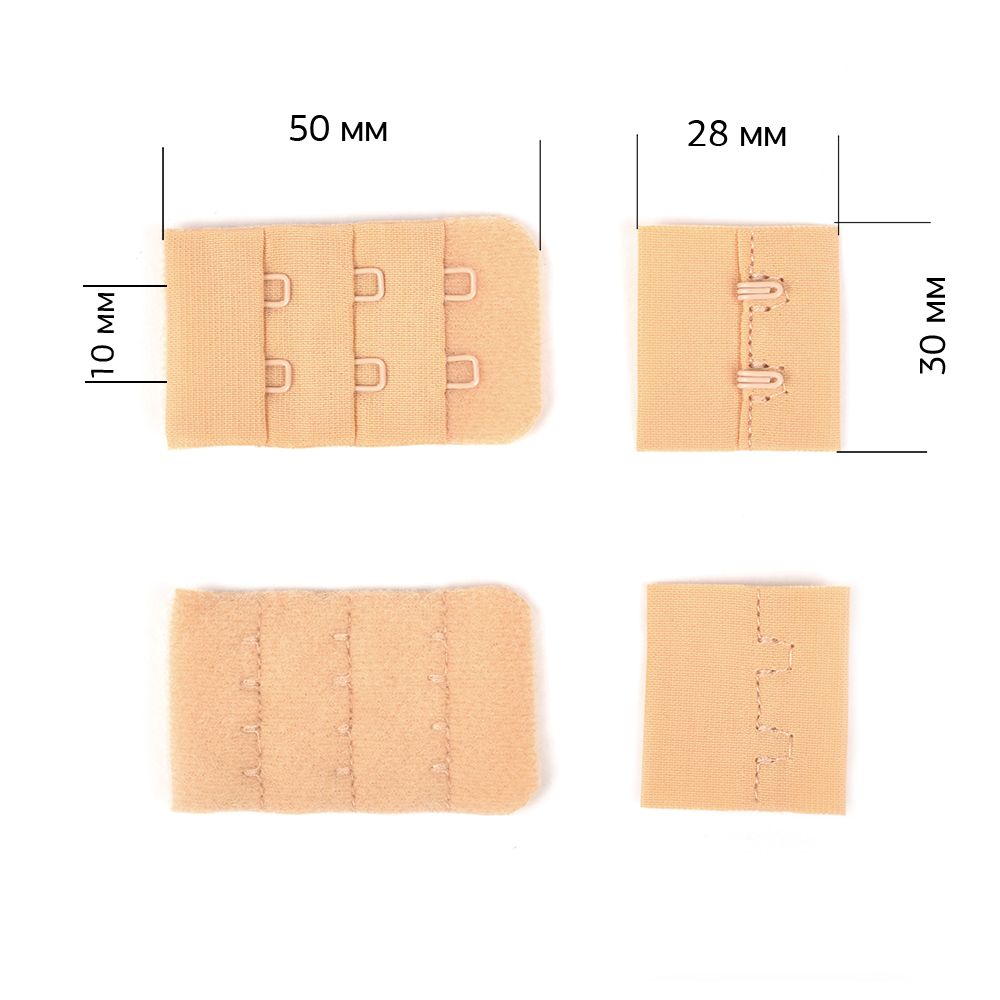 Застежки для бюстгальтера 3х2, 30 мм, 100 шт, бежевый