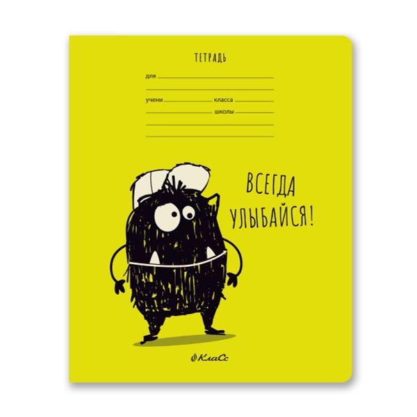 Тетрадь ученическая школьная A5+ 12 л. на скобе 65 г/м², белизна 100%, 25 шт, линия, 000699 Не будь букой!, Светоч 12ТЕТл-001
