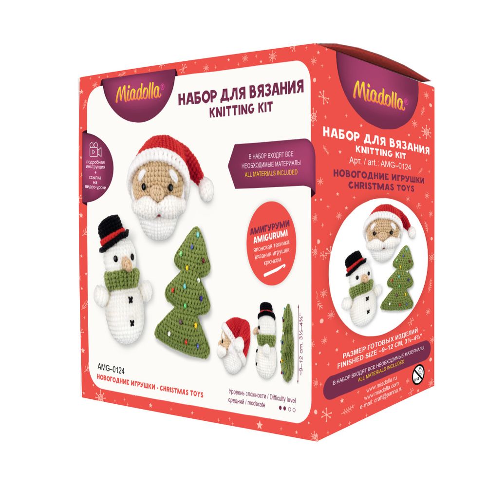 Набор для вязания игрушки Miadolla, Новогодние игрушки, AMG-0124