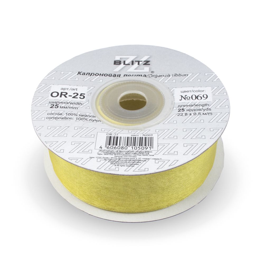 Лента капроновая (органза) 25.0 мм / 22.8±1 метра, 069 оливковый, Blitz OR-25