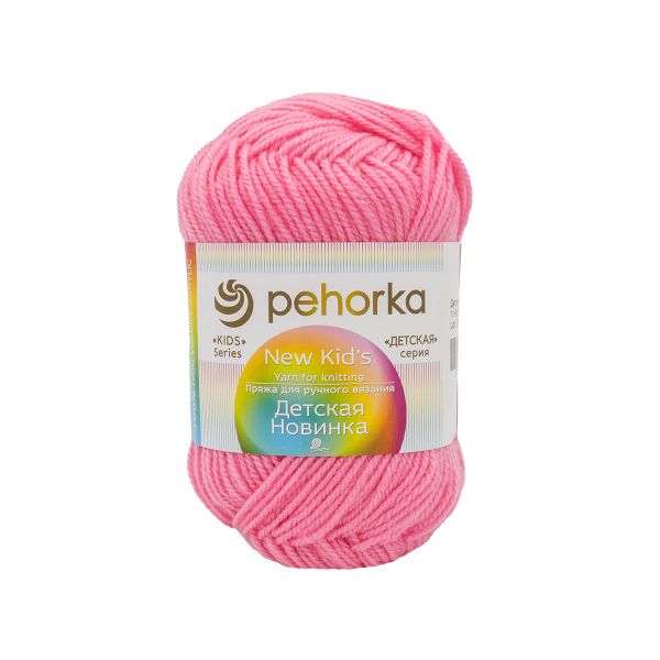 Пряжа Пехорка Детская новинка / уп.10 мот. по 50 г, 200 м, 11 ярко-розовый