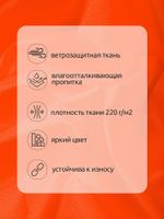 Оксфорд 600D PU1000 220 г/м², 150 см / 5 метров, ОКС.TBY600D.580.5, 580 неон оранжевый