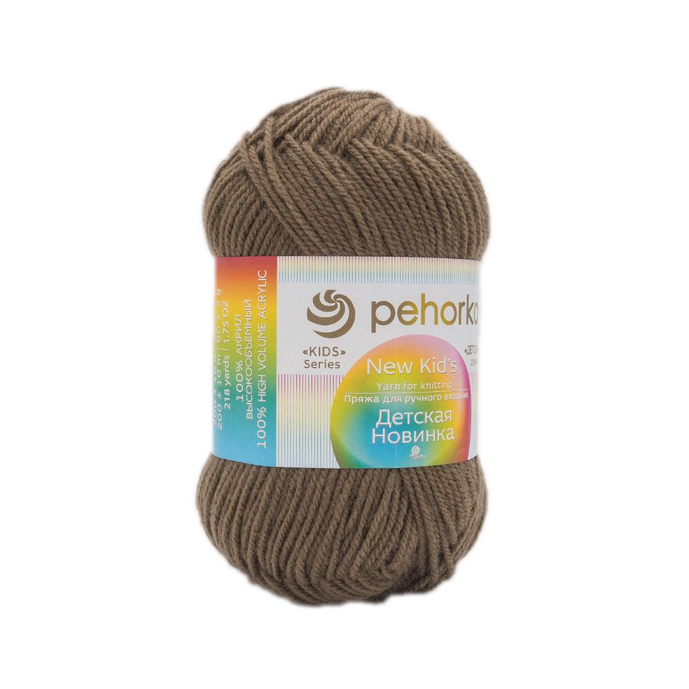 Пряжа Пехорка Детская новинка / уп.10 мот. по 50 г, 200 м, 187 капучино, 360051_00115