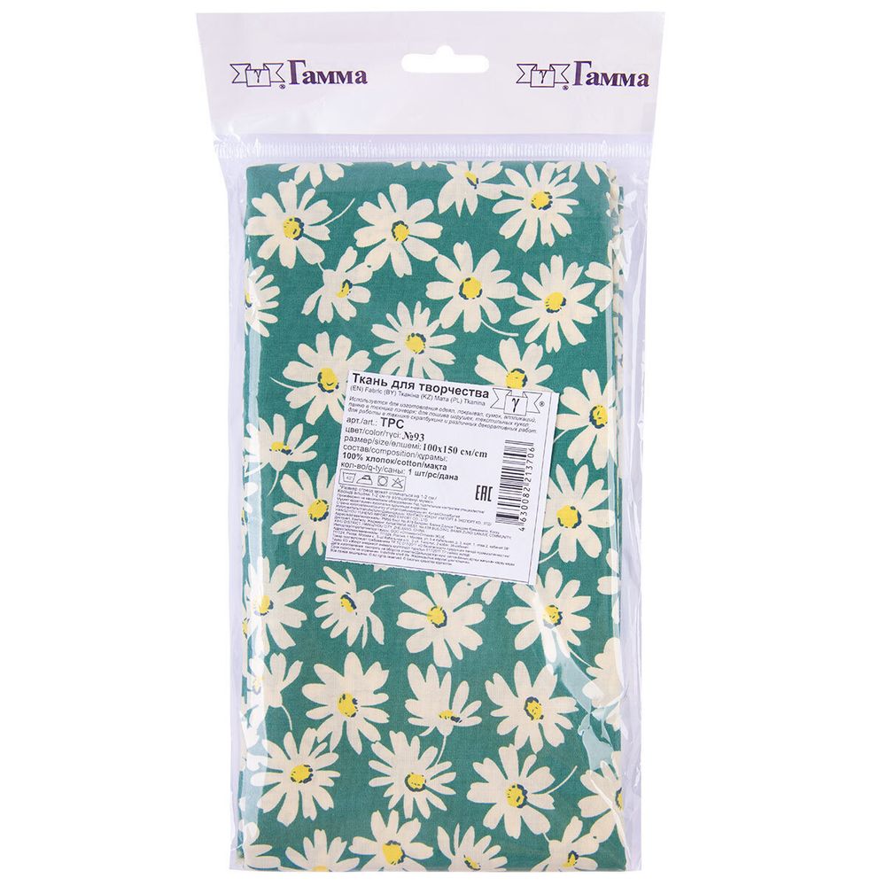 Ткань хлопок 110 г/м², 100х150 см, 074, Gamma TPC