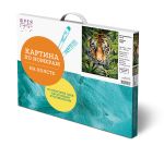 Картина по номерам Фрея PNB/PLC-274, Затаившийся тигр, (цветной холст) 50х40 см